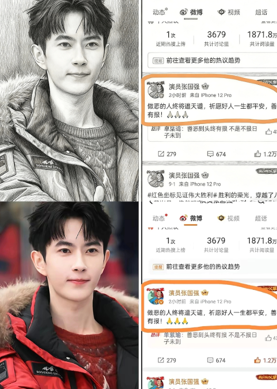 没想到，
连演技派张国强都站出来发声了，
他直接开炮“做恶的人终将

遭天谴，善