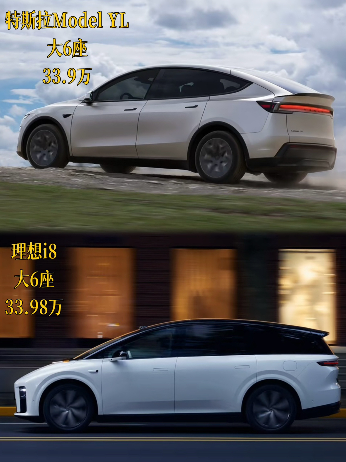 在如今的纯电 SUV 市场中，有两款车型恰似两颗璀璨的新星，它们价格相近，功能配