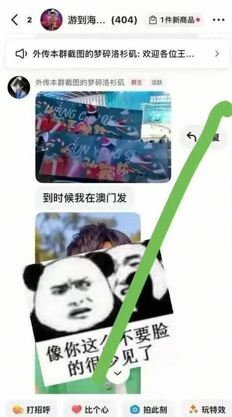 央媒一直严厉打击体育饭圈化，也一直在呼吁让大家关注和支持体育赛事活动本身，此前已