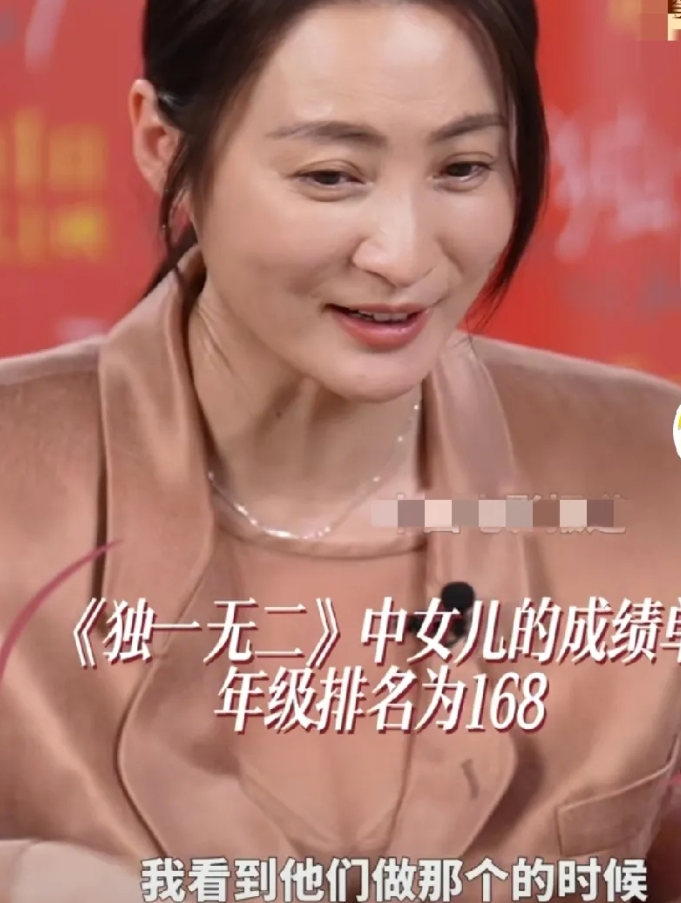 公平何在？明星能免费知道孩子成绩排名？蒋勤勤分享育儿日常时提到，儿子的成绩排名都