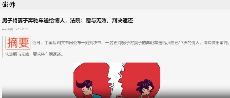 “白嫖了几个月？”辽宁沈阳，一五旬男子在奔驰车到了保养里程后，将车开到某修理厂保