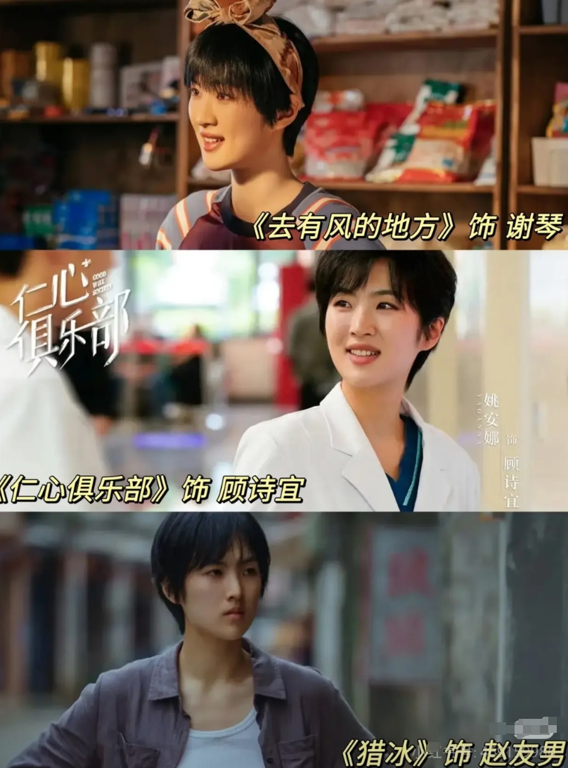 华为二公主姚安娜的风评突然变好了。其实也不是不能理解。 

第一：她被骂最多的时