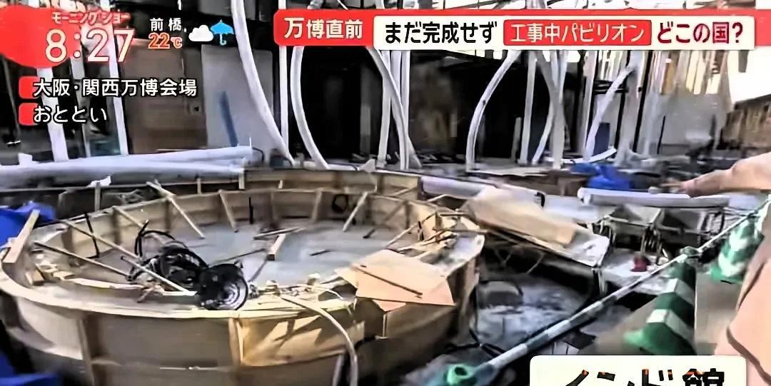大阪世博会简直糟透了。
世博会都已经开幕两天了，智利、尼泊尔、文莱的展馆还没装修