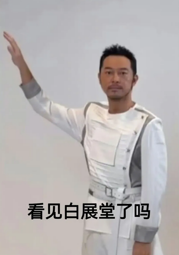 沙溢 “黑化”，网友惊掉下巴！