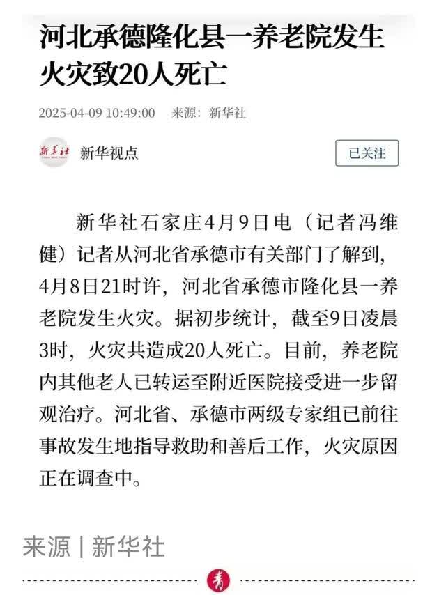 当前中国面临的基本面形势，以往的经验告诉我们，各地各级政府管理部门，特别容易发生