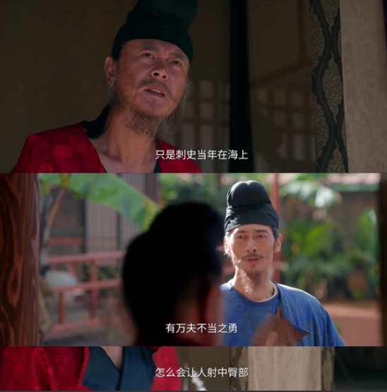 《长安的荔枝》何刺史尊臀受伤的两个视角，差别有些大！[笑哭]

赵辛民：只是刺史