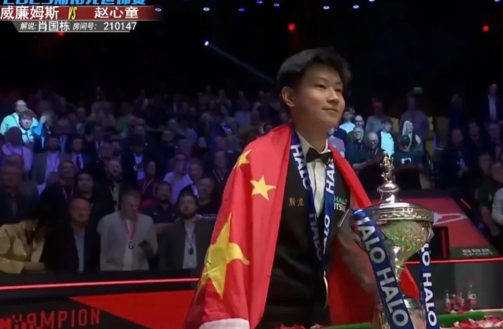 身披五星红旗那一刻真的是很感动，终于拿下了冠军。这是中国乃至全亚洲第一个世锦赛冠