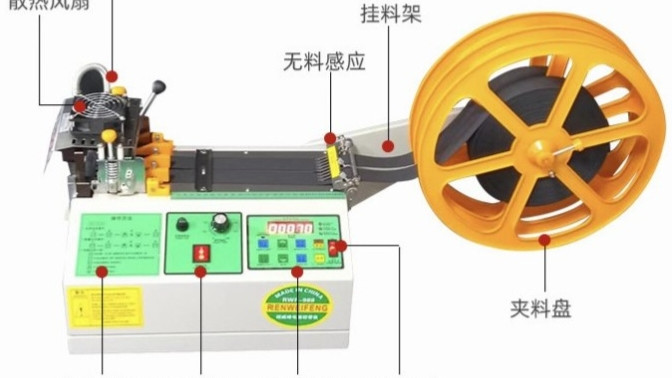 为何工厂更推荐使用电脑切带机而非传统切带设备
