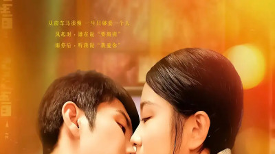 短剧《七零肥妻助绝嗣教官生了崽》全网热播，七零肥妻与绝嗣教官之间，奇妙的生子故事究竟如何展开