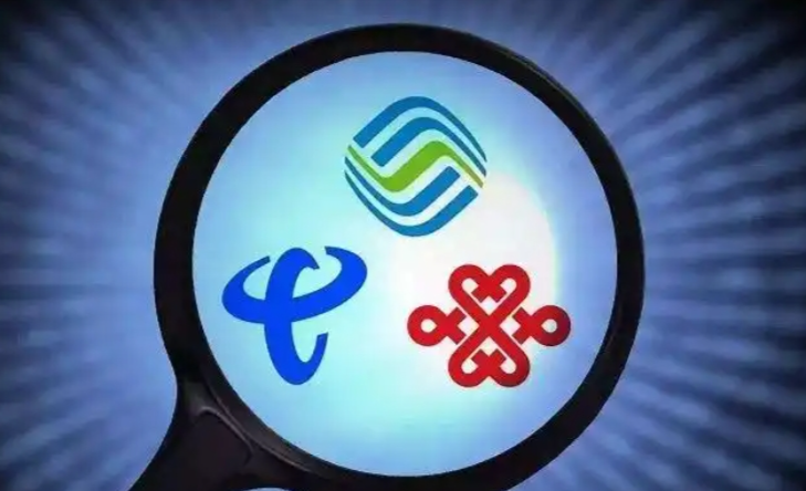 2013年12月至2014年5月，某省电信旗下的通信科研规划设计有限责任公司业务
