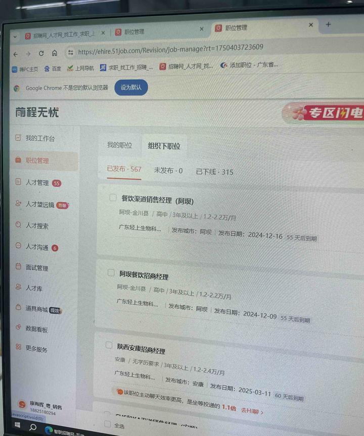 印度防长来华，参加上合组织防长峰会，很可能又会发难组织。
辛格将于6月25日访问