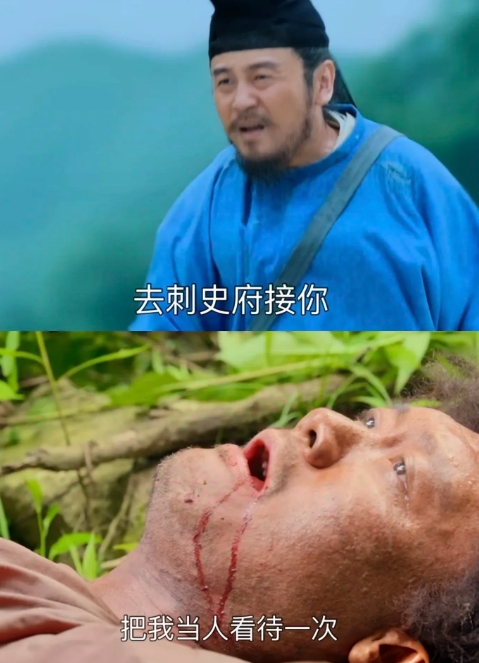 原著里阿荔为了保护李善德
死的更惨
电视剧还是收敛了……
      阿荔是跑死