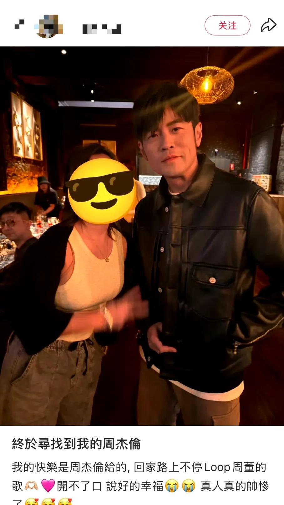 别看到一张图就给周杰伦YY上了，这是昨天路人偶遇周杰伦。