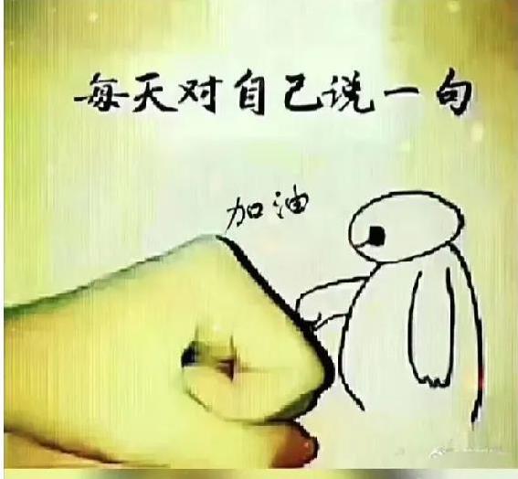 我和汤小小的21天
很多人都认为写作对于普通人来说是一件遥不可及的事情。
还认为