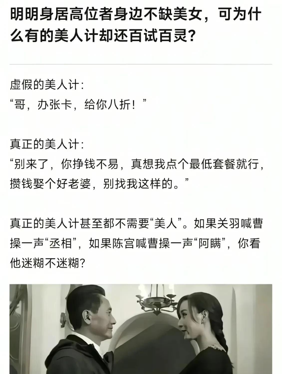 真正的美人计不是刘亦菲，而是16岁的赵灵儿站在你面前叫你哥哥！
        