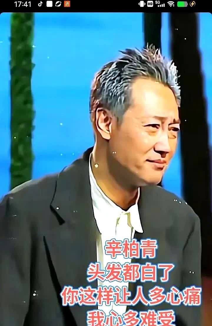镜头前的辛柏青，憔悴模样令人心疼不已，那疲惫的神态、黯淡的眼神，仿佛在诉说着无尽