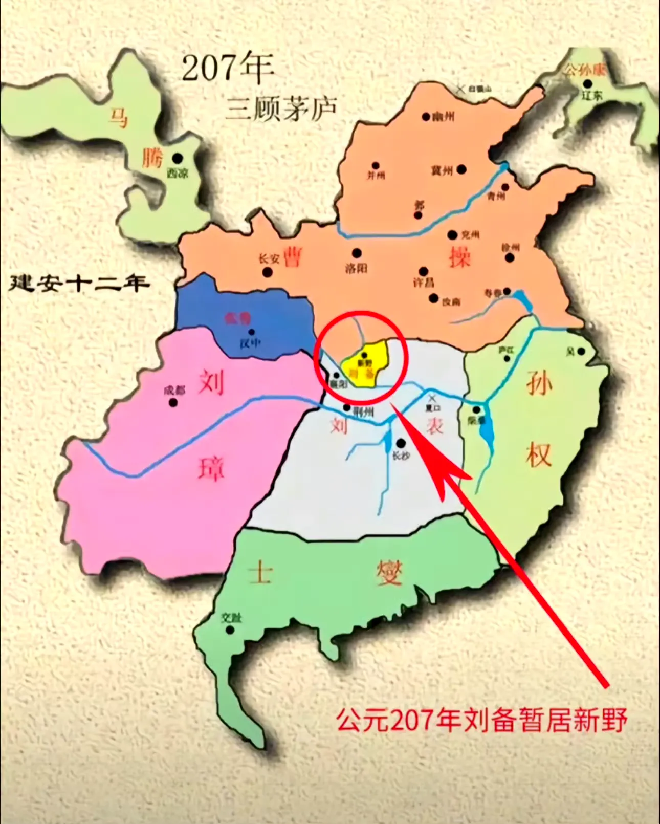 这活也就诸葛亮敢去接了 ​

