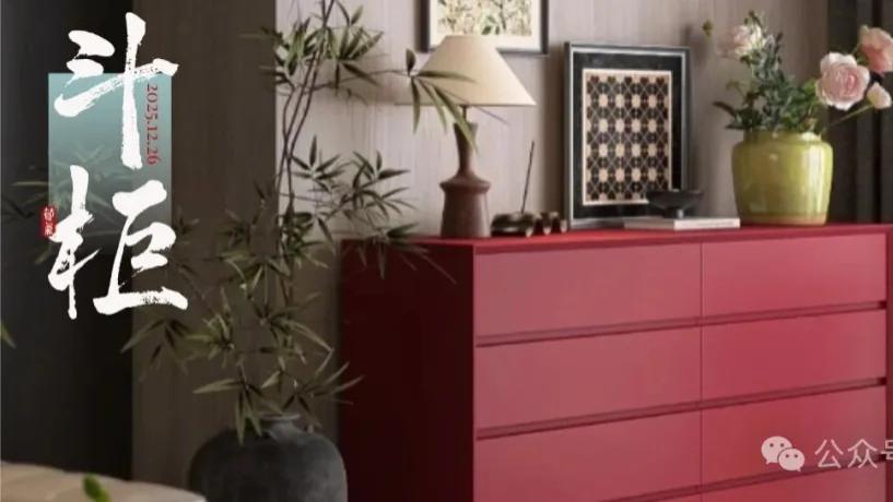 实名推荐，斗柜才是收纳界全能选手！能装还好看！