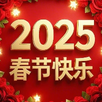 贪吃鬼吃贪