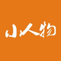 孔方兄来了