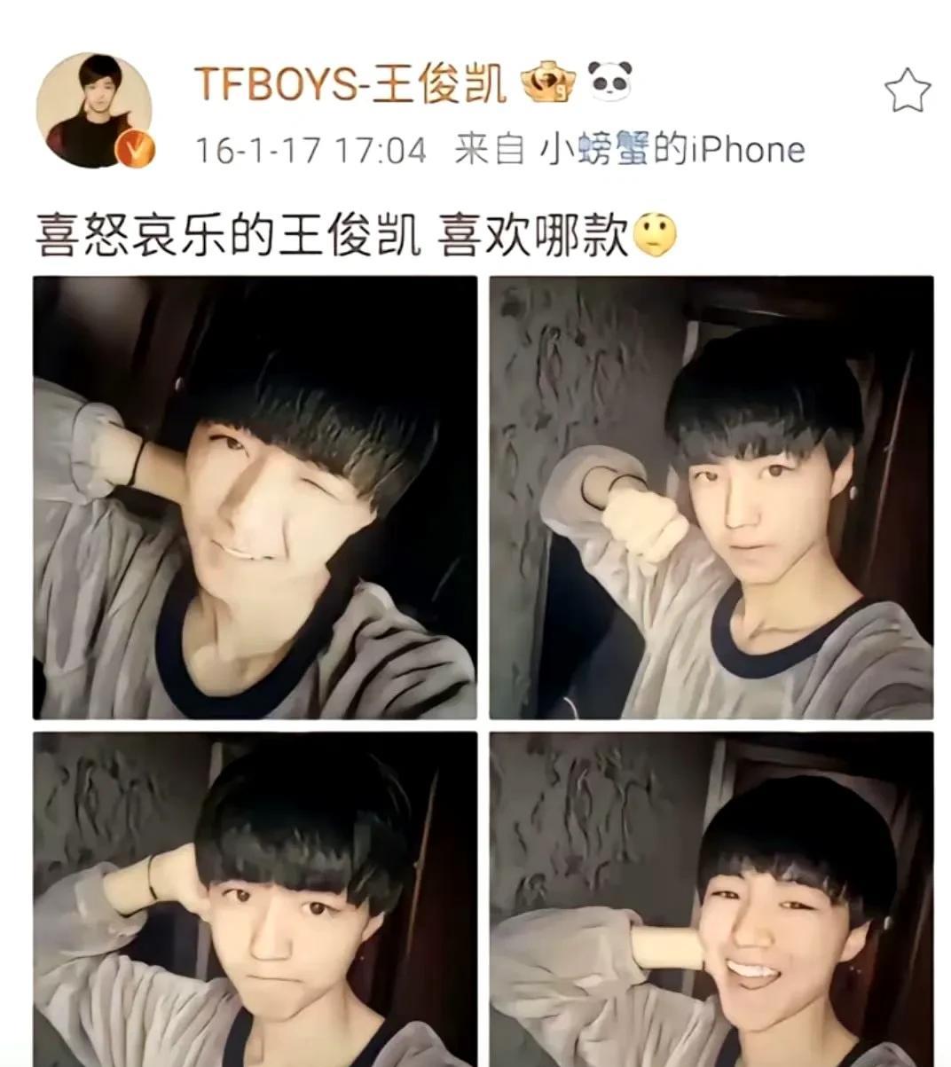 破防！“刚通网”惊觉TFBOYS已长大，十年青春回忆杀来袭
家人们，刚关注消息就
