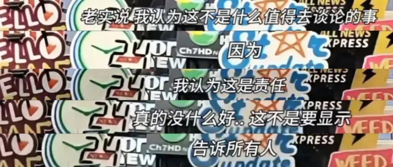 王嘉尔，真男人！

4月22日，王嘉尔称：“给灾区捐款是一种责任，不是什么值得去