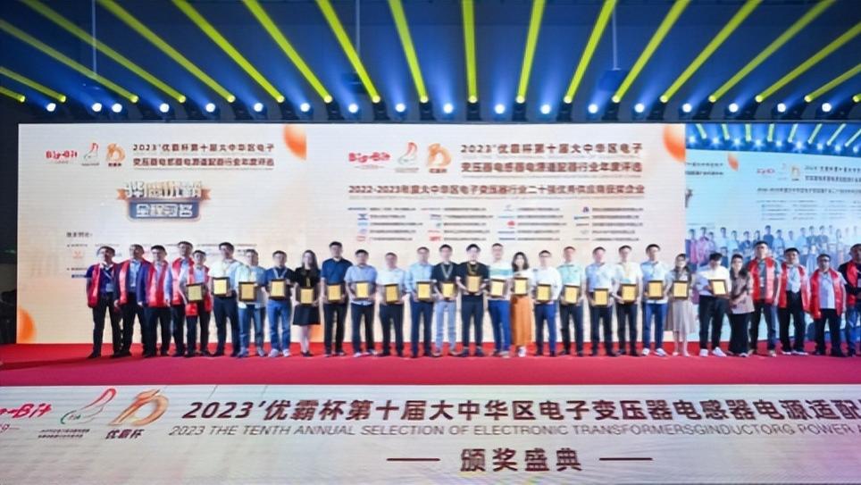 磁性元件与电源行业评选申报时间有调整！