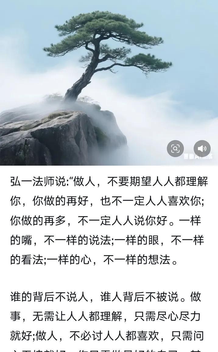 非常喜欢的一段话：
太阳很大，有人说很温暖，也有人说很刺眼！
太阳都不能做到，人