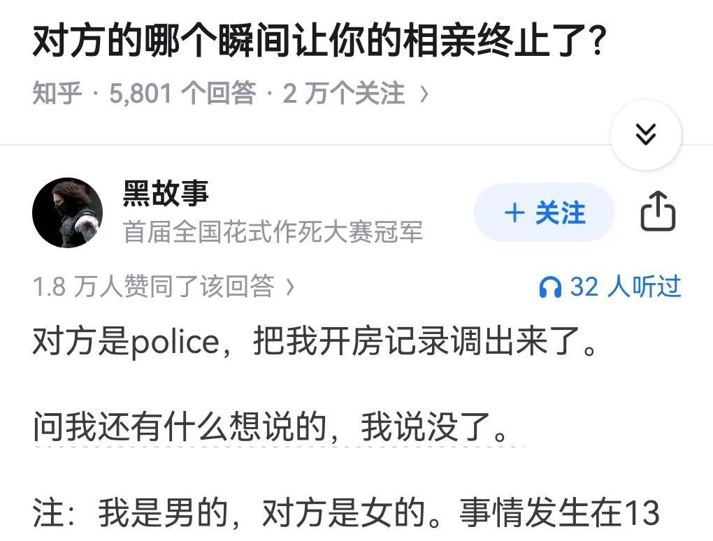 #合资算力新高度bZ5到店体验#利用职务之便随意调取公民的个人信息属于违法行为，