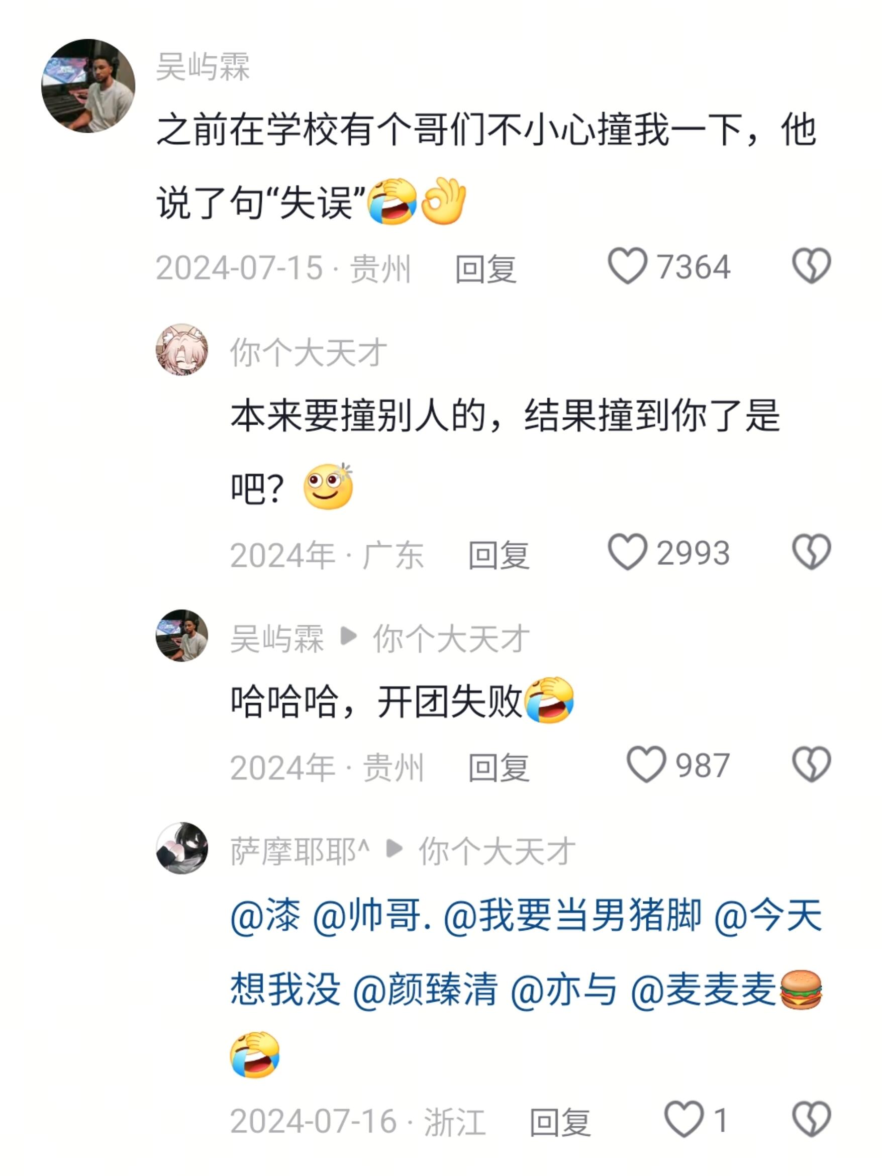 直接硬控她两节课