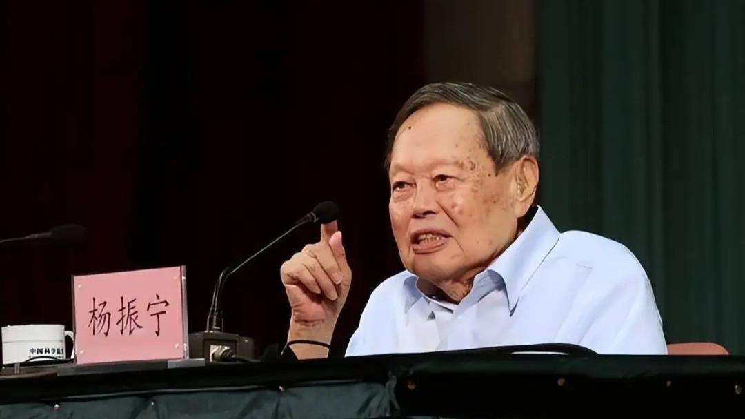 杨振宁生前曾说：我想邓稼先会满意的！