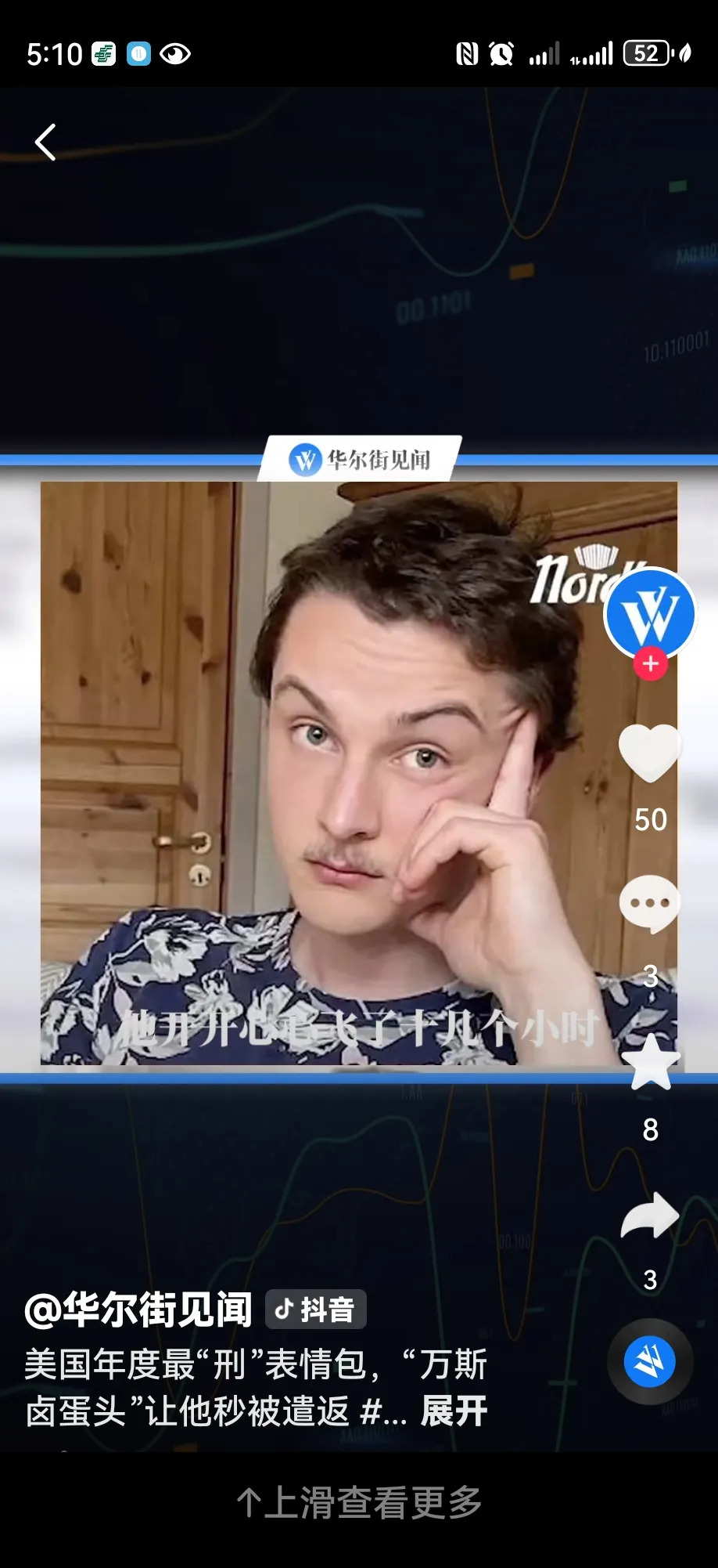 美国不让进？有人还想方设法去！











这事儿太离谱了！一个丹麦小