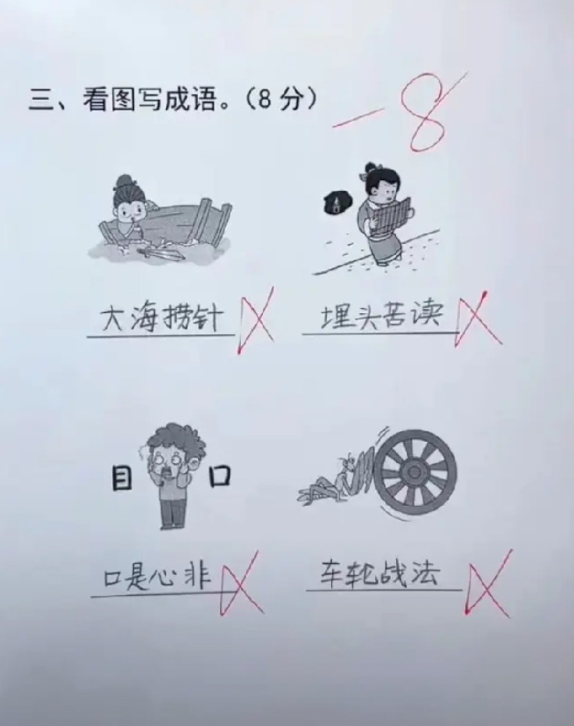 崩溃了，真的奔溃了，血压瞬间飙升