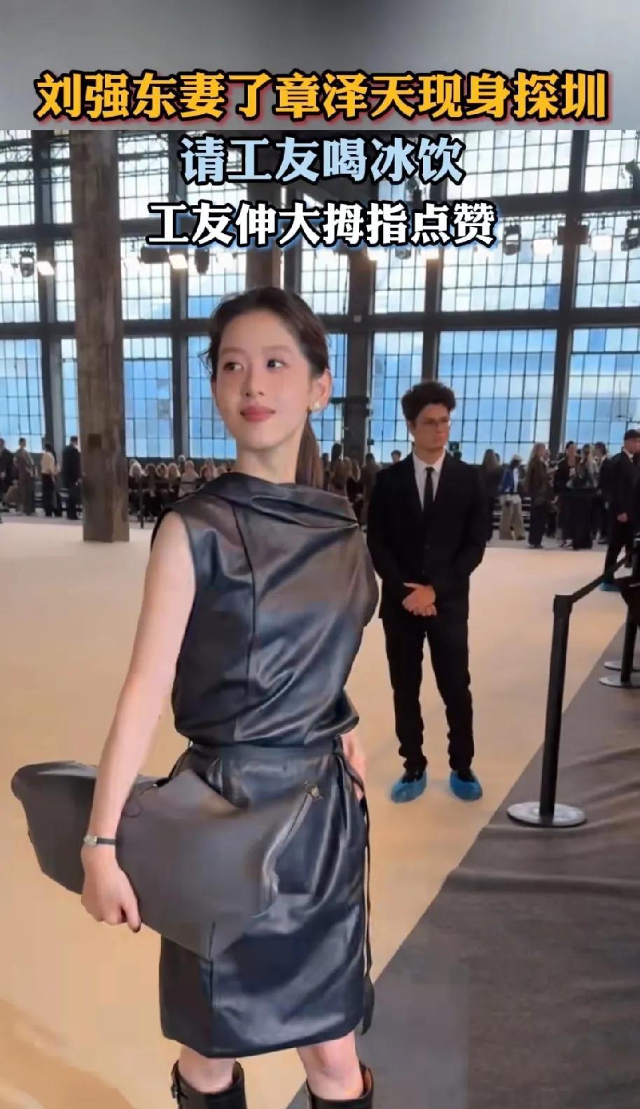 刘强东曾说他脸盲这回我信了
今天奶茶妹妹现身深圳
生完两孩后的奶茶妹妹
真的不算