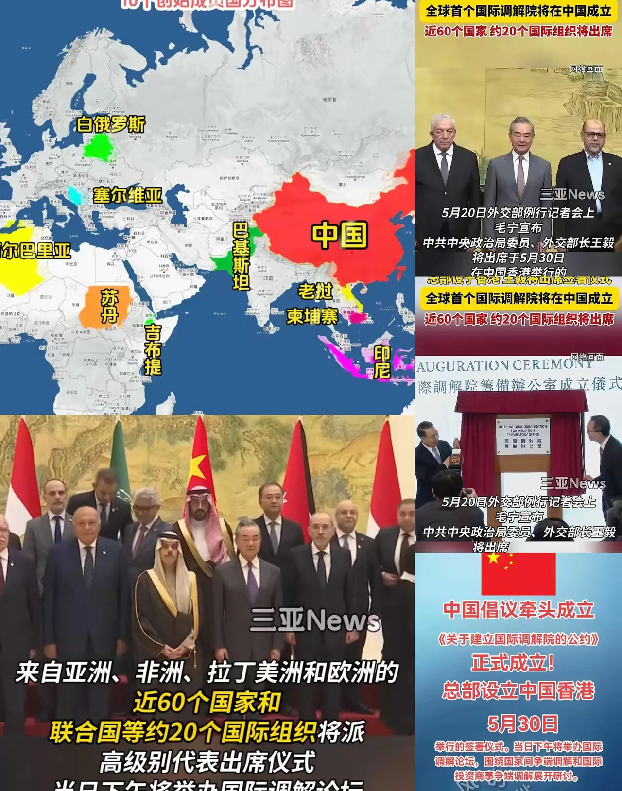 杜特尔特有救了，中国来主持公道











---








