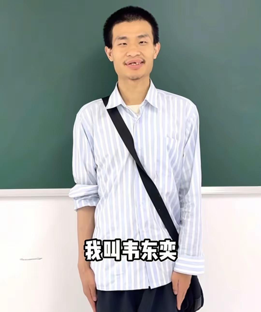 北大“韦神”有点不知所措了，
万万没想到，全国竟然这么多人都在关注他，短短几个小