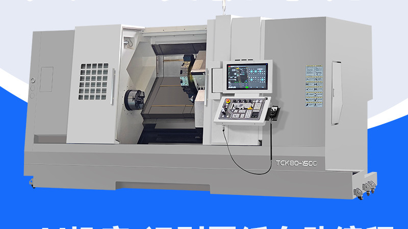 高端机床困局怎么解？清峦福兴 AI + 生态路径，成行业突围样本