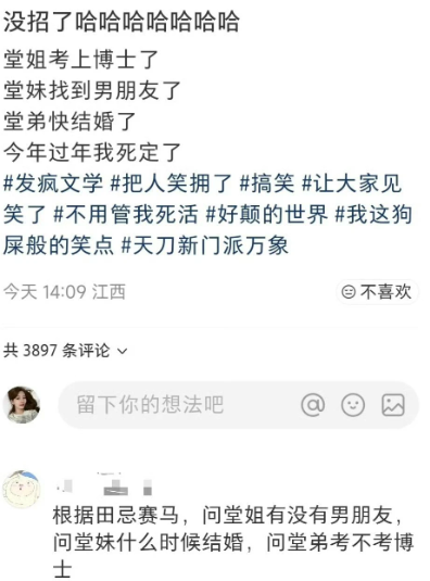 田忌赛马还能这么用！！好天才啊