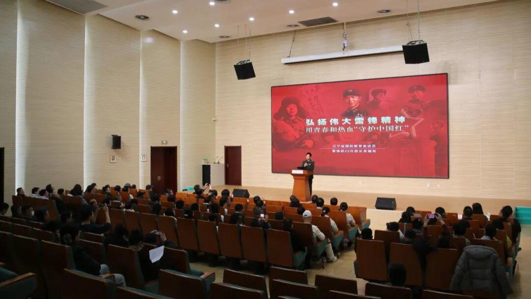 滨州市直文旅系统举办雷锋精神宣讲报告会