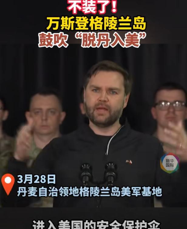虽然每个帝国都会侵略小国搞扩张，但是把侵略扩张说的这么好听的，把殖民掠夺说的这么