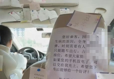 河南一27岁女网约车司机，发现乘客把10000元落在了车上。不料，给乘客连打几通