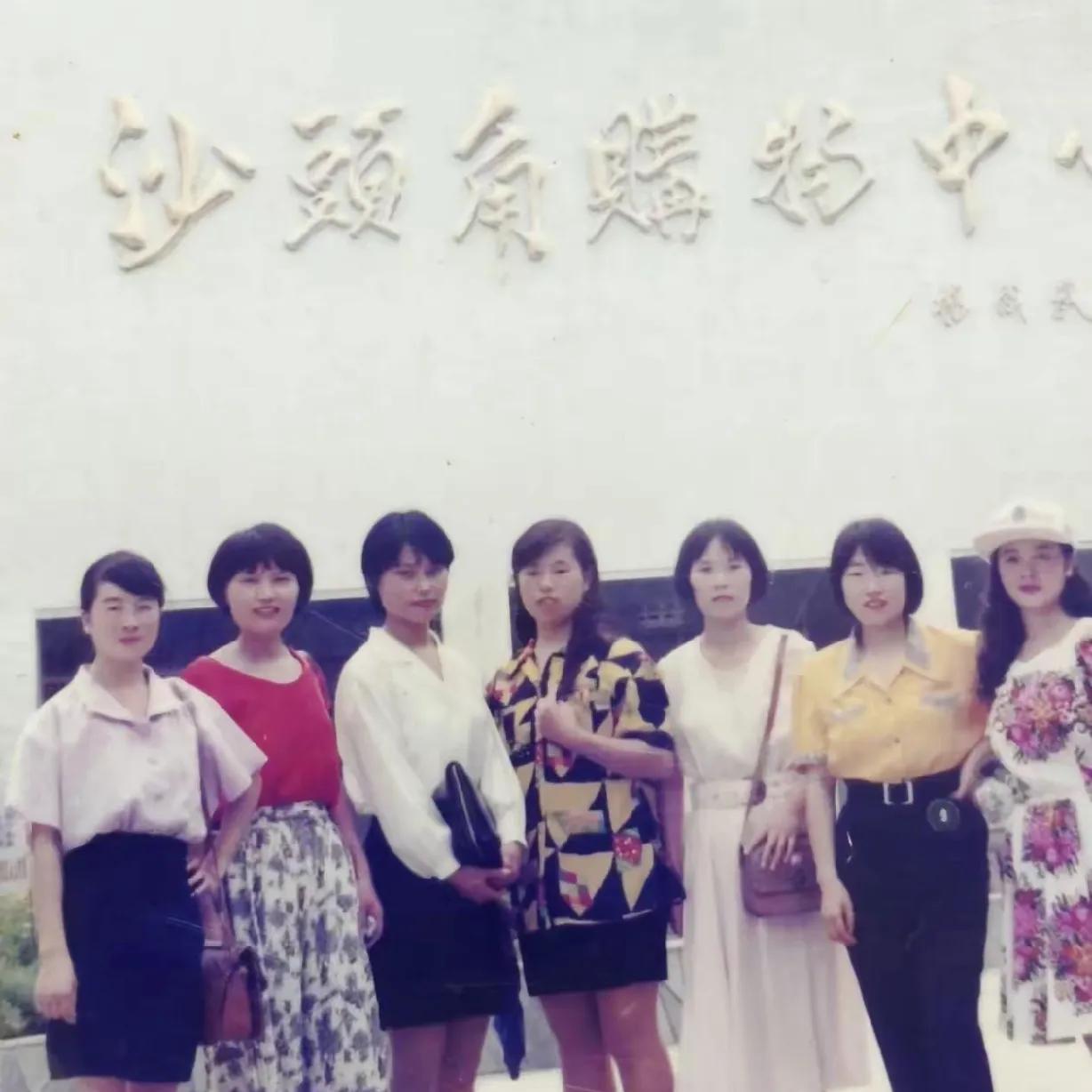 这张照片拍摄于1995年，广东省广州市白云区某鞋厂工人休假时，到深圳沙头角购物中
