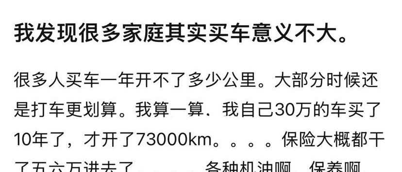 买车最重要的是想去哪随时都可以走，不求人！
