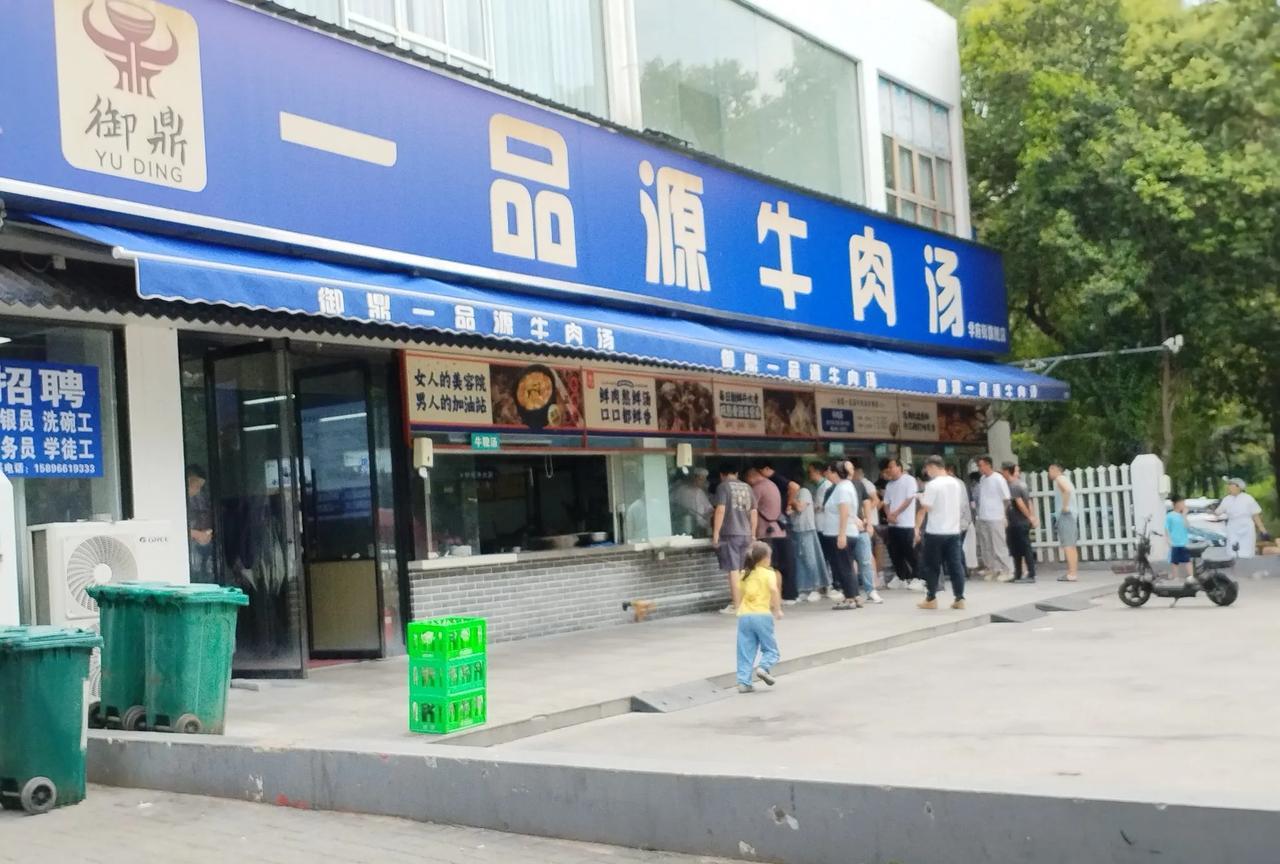 学府街与宜人路交叉口堪称“汤都”。各类汤馆纷纷汇聚于此，其中一品原牛肉汤和龙门翠