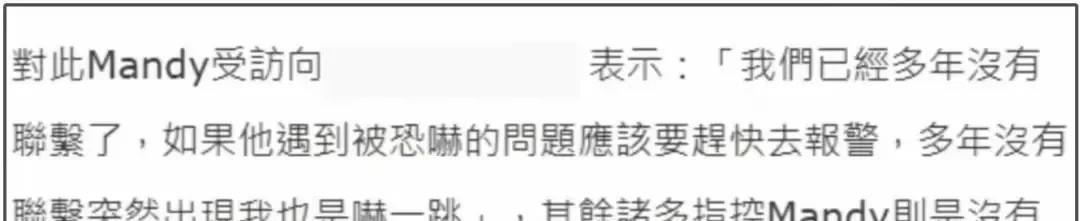 惊天大反转！马筱梅正面开撕郑先生啦！本以为是个隐忍小白花，没想到姐直接甩出律师函