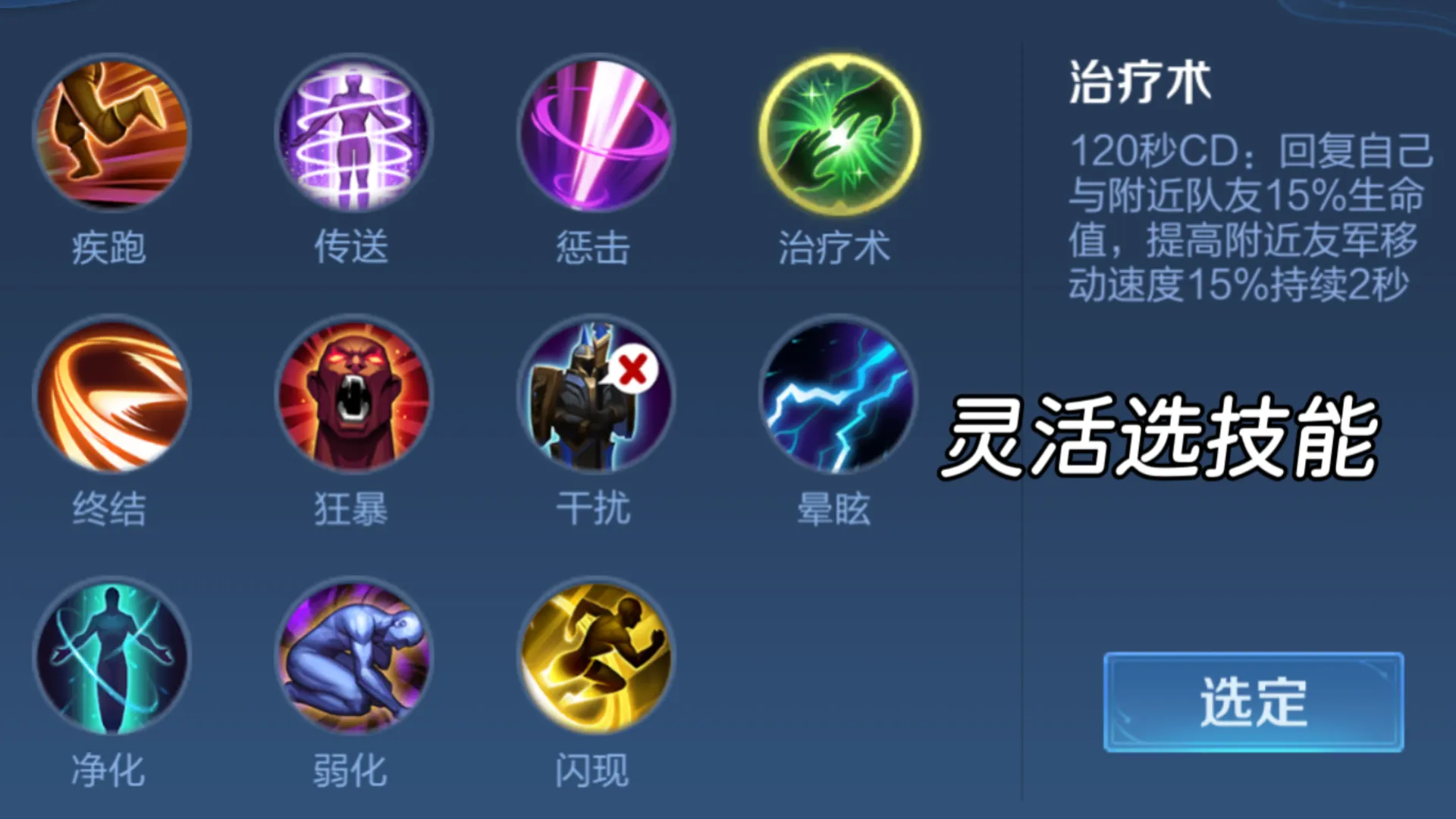 朵莉亚作为T0级辅助，选出来胜率不高? 学一下玩法技巧和全新出装