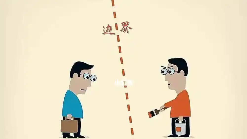 边界感不是疏远，而是尊重