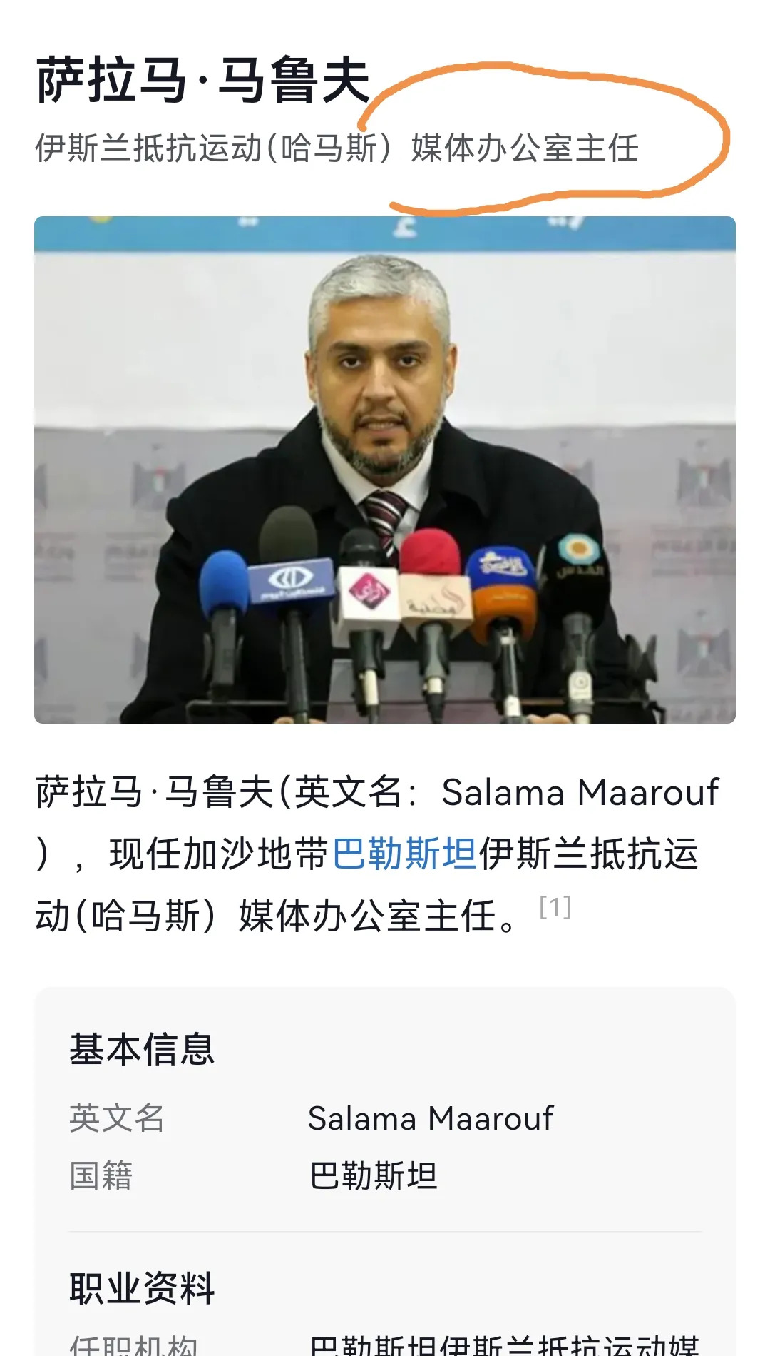 哈马斯地盘大幅缩水











天呐！加沙战局简直让人心惊肉跳，哈马斯