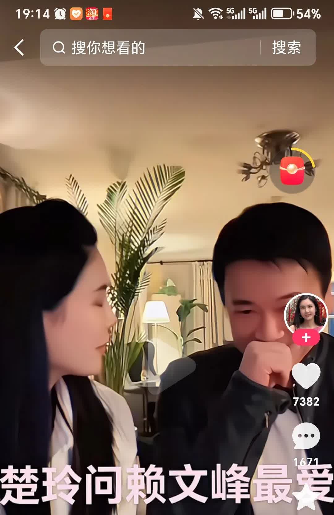 楚玲，
你不用问了，
赖文峰的最爱永远不会是你，
过去不是，
现在也不是