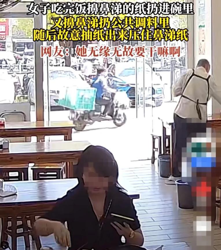 上海闵行区浦江镇一家饭馆里，女子吃完馄饨之后，将擤鼻涕的卫生纸扔进碗里。
然后她